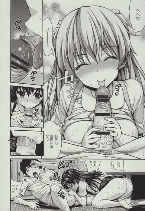 書道教室の幼なじみと他の生徒にバレないようにこっそり筆プレイをした結果wc