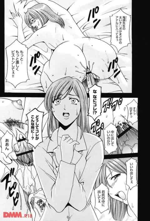 「もっと激しく犯してぇ！私をもっともっと気持ち良くしてぇ～！」愛するカレがいるのに、他の男のチンポを咥える淫乱女！それを彼にすべて知られてしまい…b