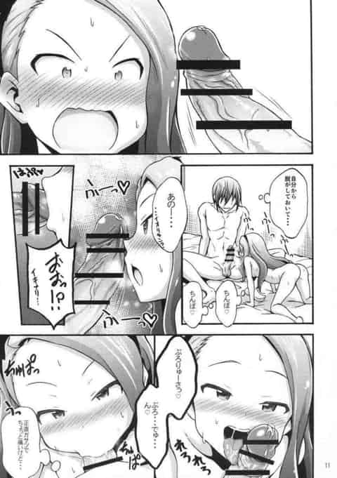 裸ワイシャツで誘惑する伊織！汗の臭いが残る脇とまんこを舐められる。ツンデレアイドルはオシッコ漏らすほど感じるッb