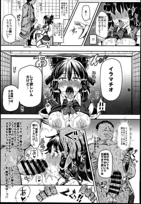 なんかようわからんけど急にデレたっ！急にデレたぁあああああああっ！b