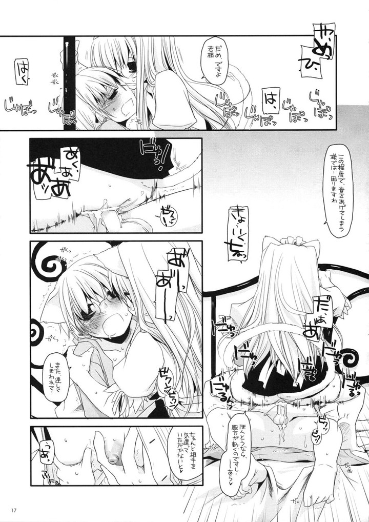 猫ミミ少女が少年のチンポを美味しそうにフェラチオｗc