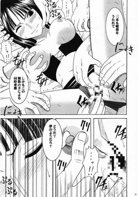 人の能力を吸い取る能力の持ち主にロビンとナミが拘束されちゃって媚薬盛られて集団レイプされちゃってるお！無数の手で身体中いじられていかせまくられてるしｗb
