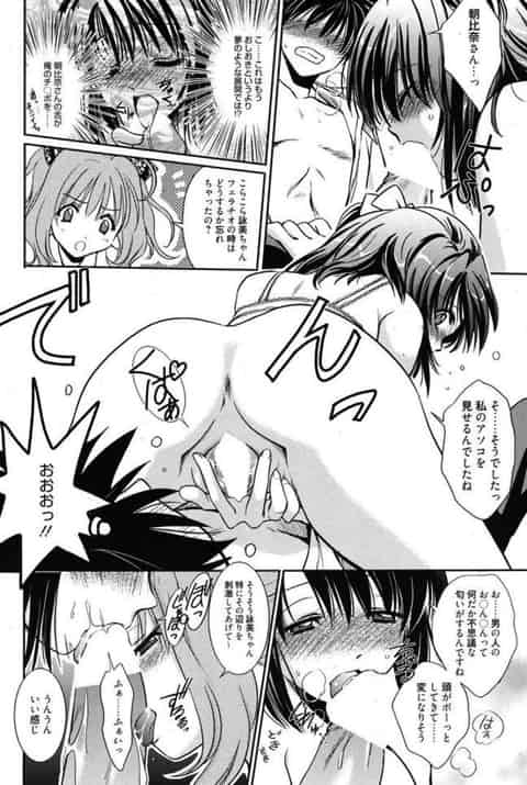 自分の名前を連呼しながら机の角でオナニーする憧れの女子生徒と凄い展開になったｗb