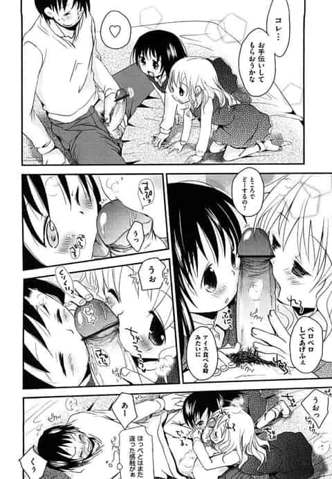 突然の宿泊も快く受け入れてくれたホテルの娘と夢のような3P…した相手がまさかの…！b