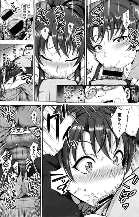 勉強を教えてほしいということで友達の爆乳彼女も一緒に参加した結果、彼氏がいる中密着してきたので・・・b