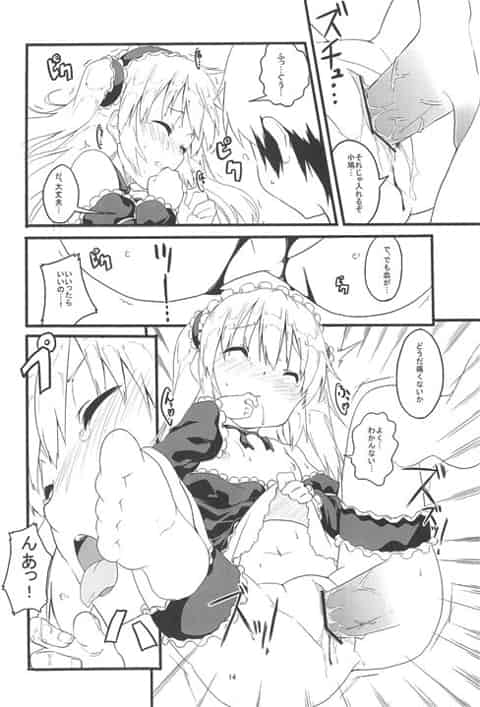 小鷹が小鳩とマリアに押し倒されて3Pトロアへセックス！b