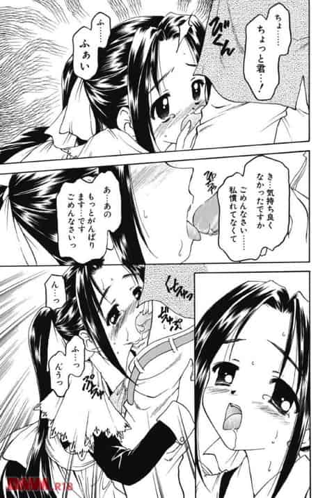 家がゴミ屋敷になってきたので、出張メイドを呼んでみた。やってきた可愛い娘に、さっそく御主人様にご奉仕してもらうおうか…なーんて冗談を言ってみたら…b