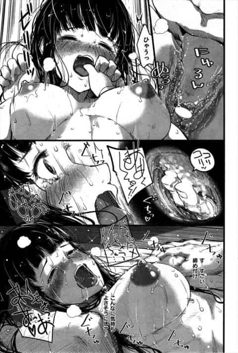 夏休みに田舎でイトコのオナニーを目撃したら誘惑されてイチャラブ生ハメ中出しセックスc