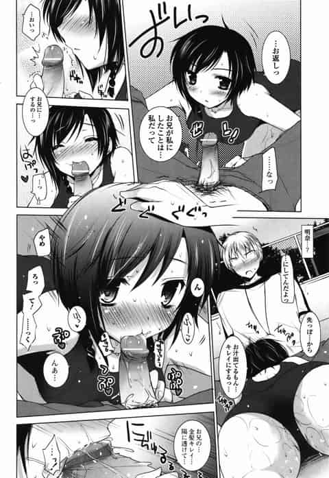 罰で妹と二人で学校のプール掃除をしてたんだけど、ふざけ合ってたらエッチなことになってセックスしちゃったｗb