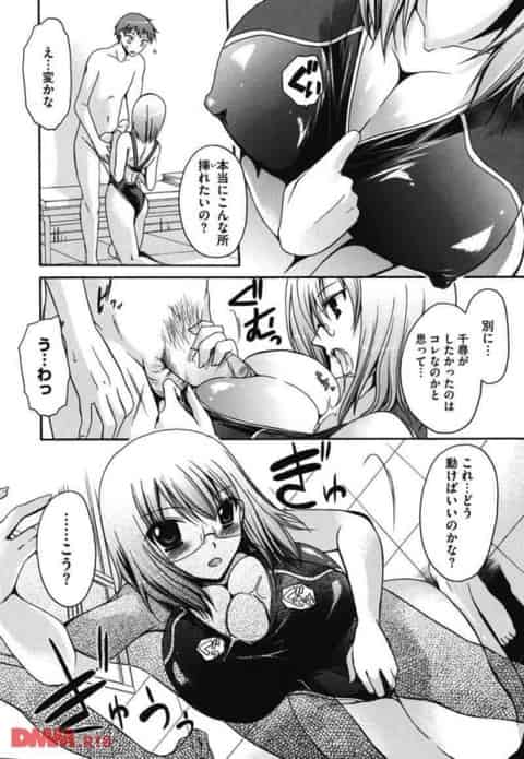 麗しの競泳ガールズに休む間のなく絞られちゃう！？その2b