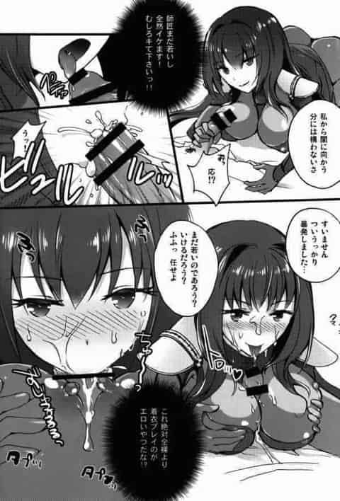 エッチな巨乳のスカサハがチンコ咥え口内射精しちゃってるおwパイズリフェラで立たせぐちょぐちょマンコにチンコ挿入バックでガン突き中出しセックスwc