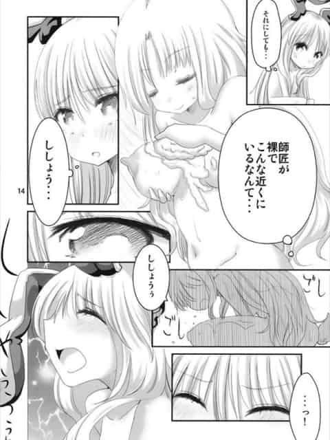 鈴仙・優曇華院・イナバ「私と師匠が一緒にお風呂に入っちゃうってこと？」一緒にお風呂は良からぬ妄想が膨らみますなｗb