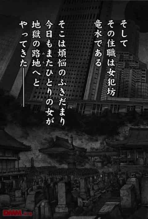 お茶吹き注意！マンコの観音様に戦慄ｗb