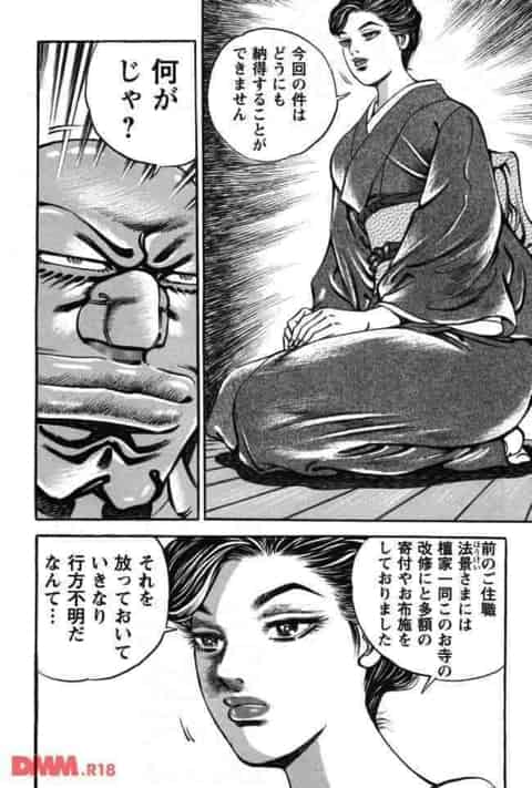 お茶吹き注意！マンコの観音様に戦慄ｗc