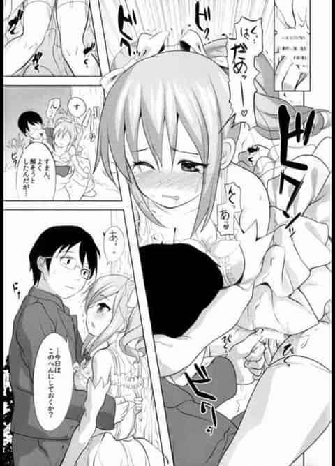 蘭子はPのお嫁さんになりたいようです！恥じらいながらも勢いで初体験セックス！幸せな表情で愛をむさぼり合う二人の純愛エッチ！c