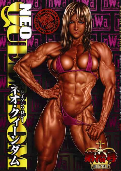 【エロ漫画】筋肉女子ファン注目のシリーズ！筋肉女子&メスゴリラが躍動する、コアなファンも満足の合同誌だよ～