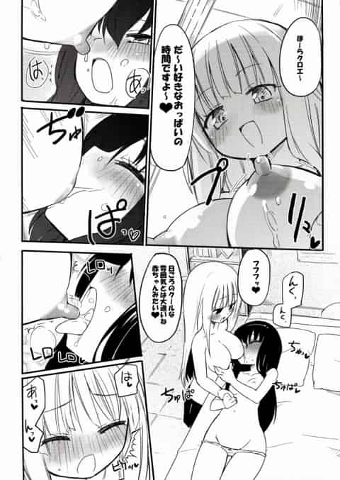 貧乳巨乳のロリっぽい少女達がおっぱいチューチュー吸って母乳飲んだり、おまんこナメナメし合って潮吹き絶頂ーｗレズビアン百合エッチしちゃってるおｗb