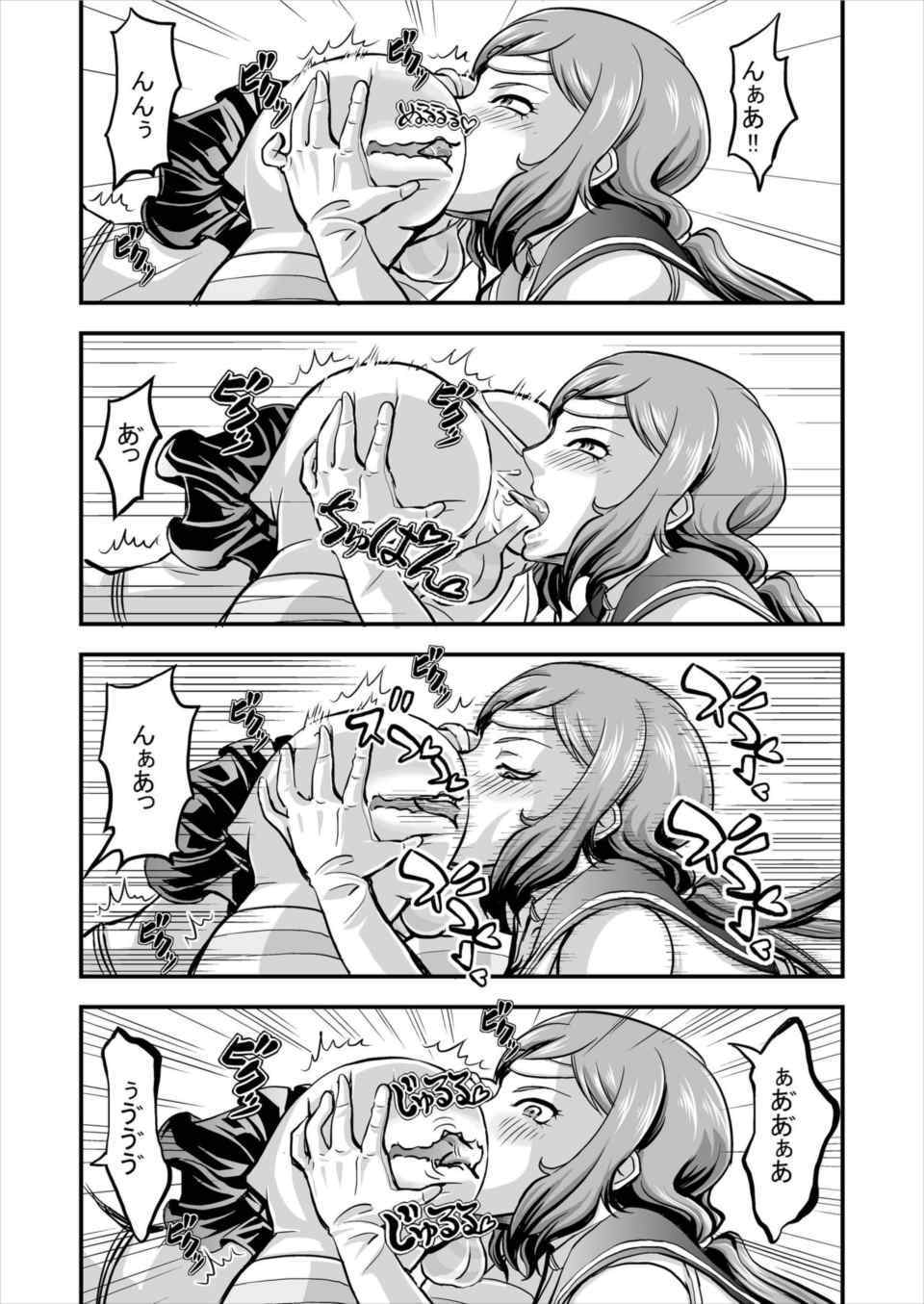 【ガンダムBFエロ同人誌】ショタ１「っやべ！」ショタ２「うわぁああ！」ショタ３「出たぞっ逃げろー！」１発目b