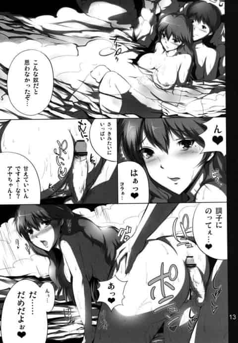 男勝りの美人上司が泥酔してたらバックから思い切り犯してやったわｗb