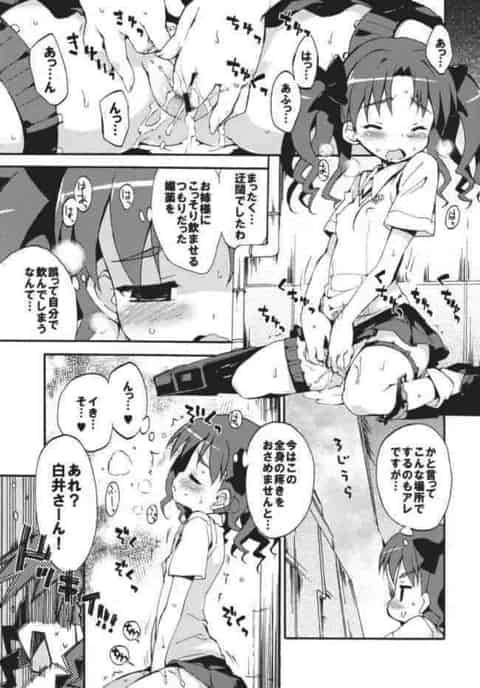 涙子｢あたし…もしかして本当に…こうなる事を期待して…っ♥｣痴漢専用車両に乗っちゃって犯されて感じる佐天さん、路地裏で犯されて処女喪失した後もオナっちゃう佐天さんなど、ドスケベな佐天さん多めのレールガン詰合せ本ｗb