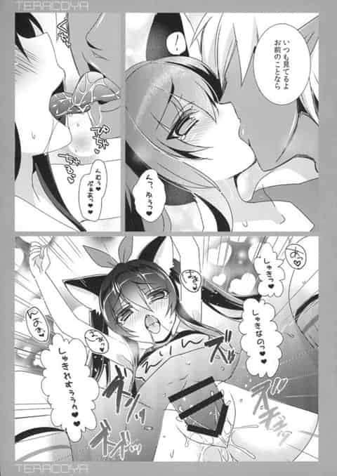 エリーン「ちんぽきたあ♥♥♥おっきいっ♥おくでごりごりってしてるデスぅ♥♥」エッチなノーパンチアコスエリーンちゃんとイチャイチャ青姦種付けSEX！c