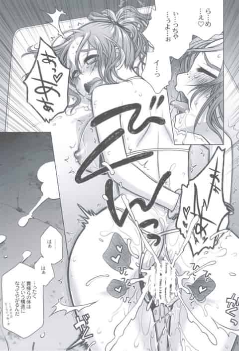 『な・・・なんてハレンチな器官を内蔵してやがるんだ・・・っ』捕獲したヒト型宇宙人は美少女で痩せ巨乳で名器だったｗc