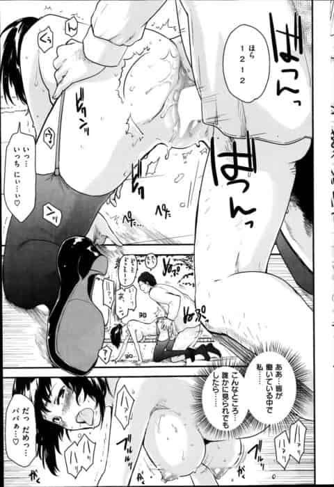 美人OLが会社に入社させてもらった見返りに部長の言いなりになってオムツをつけてお漏らしして肉便器になって快楽堕ちb