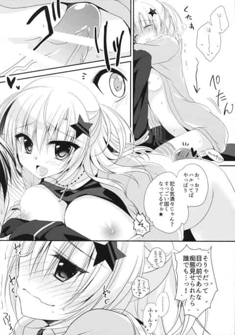 巨乳の三十路処女が学生時代にタイムスリップし好きだった子を逆レイプｗ濃厚フェラチオでザーメン味わってとろとろなまんこチンポを誘い込む・・・膣奥に挿入し本能むき出しで激しい腰振りから中出し射精で至福の時ｗc