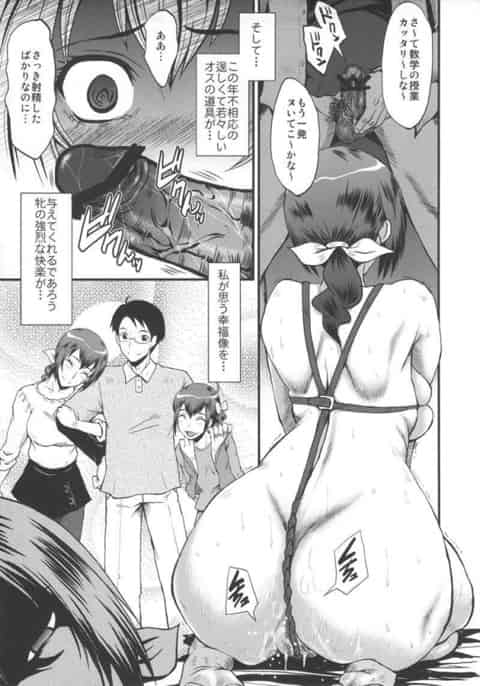 家族送り出してからの自宅調教が日課になっている美魔女便器の被虐感。強烈な快楽の引き換えの末路をご覧くださいｗc