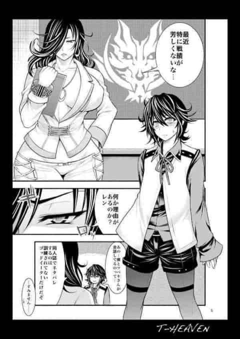 爆乳痴女の熟女ツバキさんにレンがおっぱいペロペロさせられて発情ｗ授乳手コキされたりちんこしゃぶられてセックス中出しさせられちゃうーｗb
