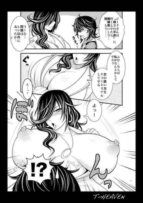 爆乳痴女の熟女ツバキさんにレンがおっぱいペロペロさせられて発情ｗ授乳手コキされたりちんこしゃぶられてセックス中出しさせられちゃうーｗc
