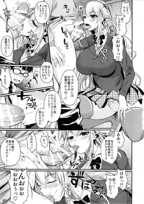 制服巨乳ＪＫが校内で痴女りまくって中出しセックスしてるよｗエロすぎるパイズリ、フェラチオでぶっかけ口内射精からいやらしいまんこ味わいチンポ挿入・・膣奥激しく突きまくればアヘ顔さらして悶絶の連続中出し射精ｗb