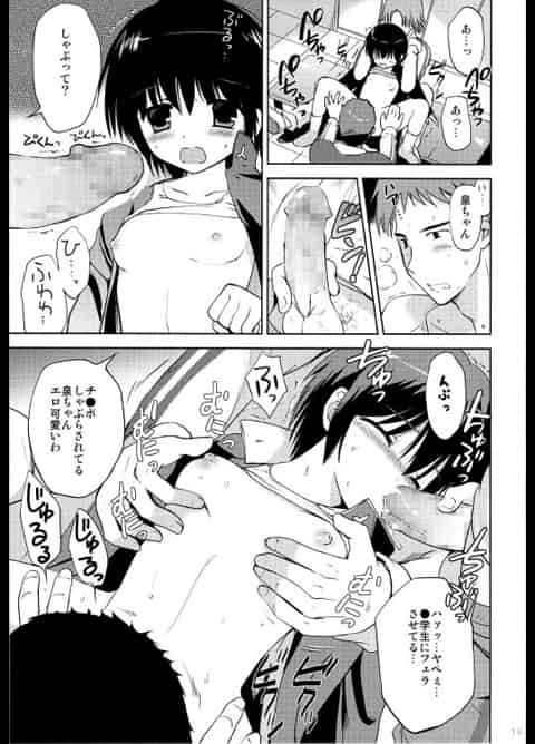 男子校に男装して潜入した女子校生、女に飢えた生徒に捕捉されてレイプされるwc