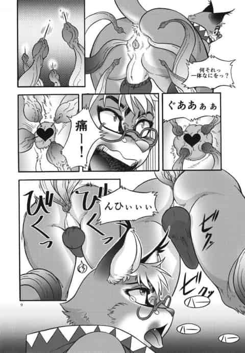 Ｈな淫獣の触手で拘束された魔法使いがチンコやアナルを陵辱されてしまい、セックス中出し～ってボテ腹にされちゃってるよｗb