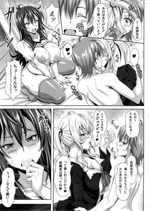 日給50万のマッサージのお仕事って…エッチなお仕事になりますよねｗb