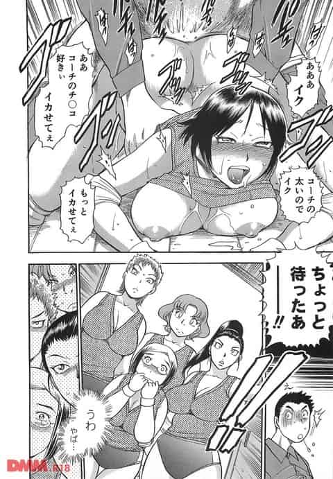 ママさんバレーのコーチを犯して精子を絞りとる爆乳人妻ｗc