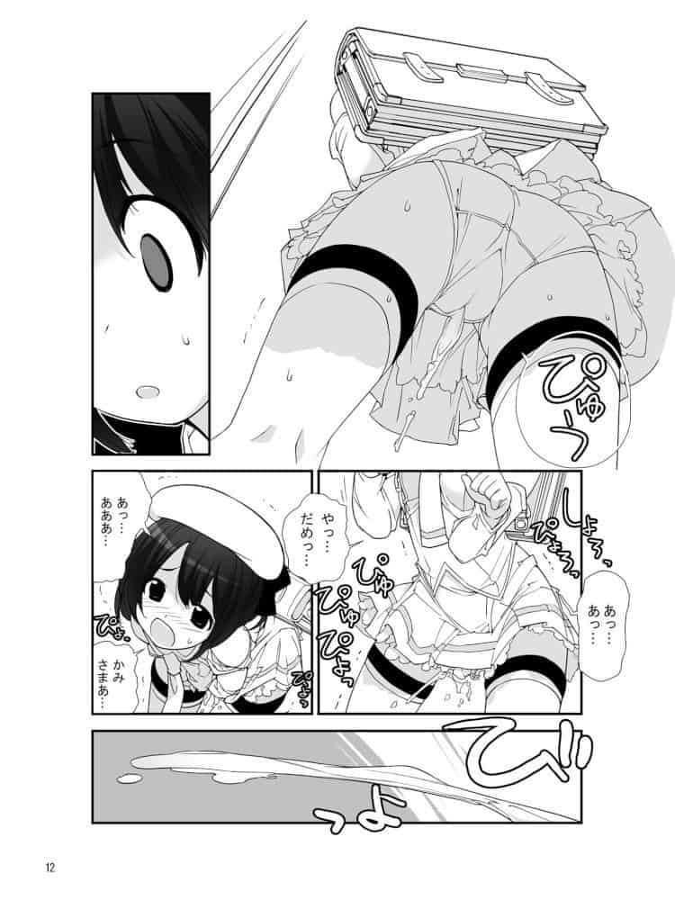 【オリジナル】露出少女異譚 四篇【無料同人誌】b