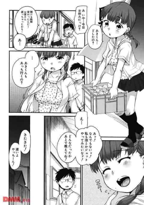 同級生の家がやってる老舗銭湯が、近くにできたスーパー銭湯に客を取られてこんなサービスを始めてたｗb