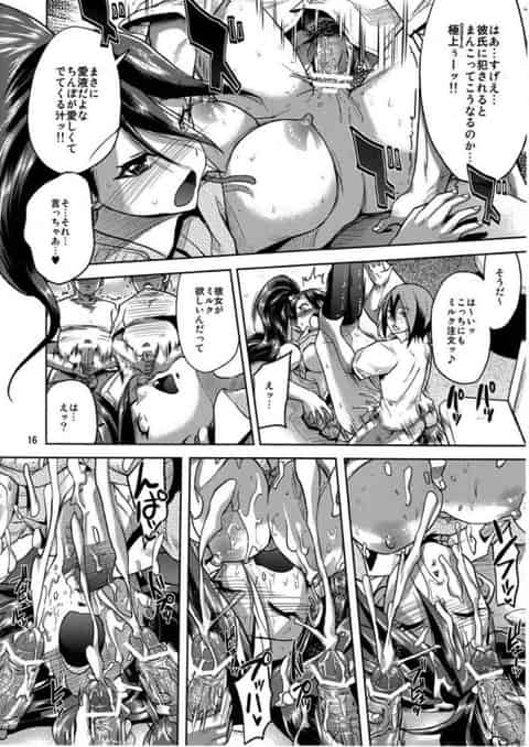 制服処女ＪＫが男知るために好奇心から知らないこと教えてくれる部活に入って・・・処女喪失ファックで性に目覚め回りのビッチなＪＫにも触発されて羞恥心も消えていきチンポ狂いになって青姦中出しエッチとかしちゃってるよｗc