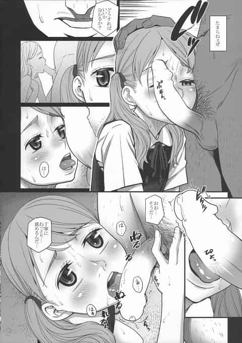 JCに媚薬を使って金持ちに提供する会員制の違法クラブ･･･戸惑う処女のロリ娘に孕ませる気満々で襲い掛かる変態オヤジ達がヤバ過ぎる･･･b