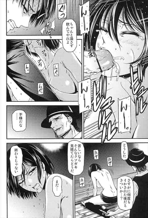 「イってないっイってないからっ///」愛する男の前で潮吹きに膣内射精されでおかしくなっちゃう…c