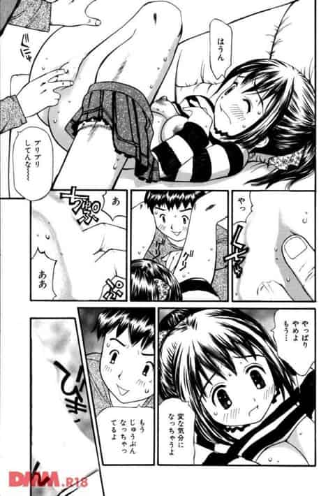 休日なのに何の予定もないんだ。さみし～～！かわいそーだから私の胸…さわらせてあげてもいいよ。な～んちゃって…うそ！？ちょっ、お兄ちゃん…やだあ～もう。c