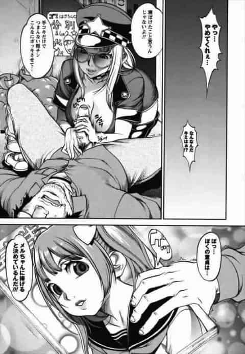 痴女で巨乳の女刑事が変態ロボットに陵辱されレイプされるよw電気ショックでお漏らしwマンコにロボチンコ挿入バイブレーションw触手みたいに２本追加アナルと口に突っ込まれ絶頂～！？wb