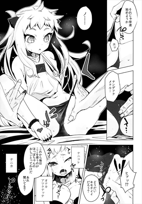 新品ま〇こを肉便器にする為に処女膜をブチ破って血まみれ！初体験でケツ穴も貫通しま〇こもケツも大量出血ｗb