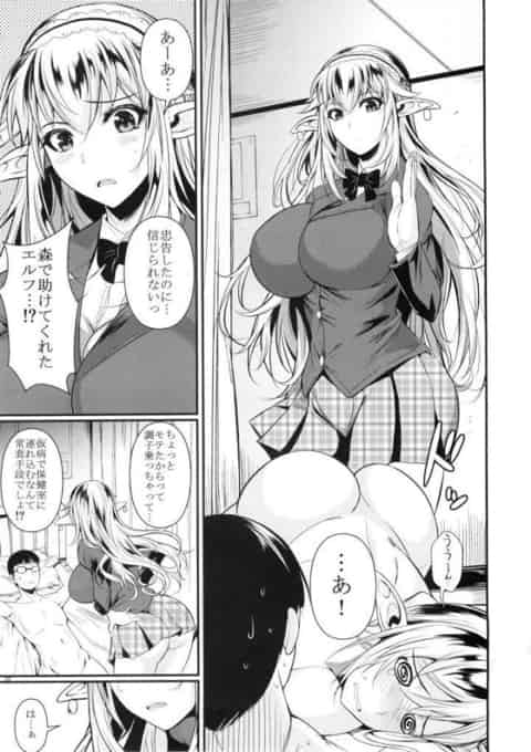 S玉県にある伝説の女子校･･･男を見るや逆レイプしようとしてくるビッチJK達が蔓延る学園の詳細がこちらwc