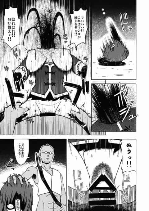 屍荒 -しかばねあらし-b