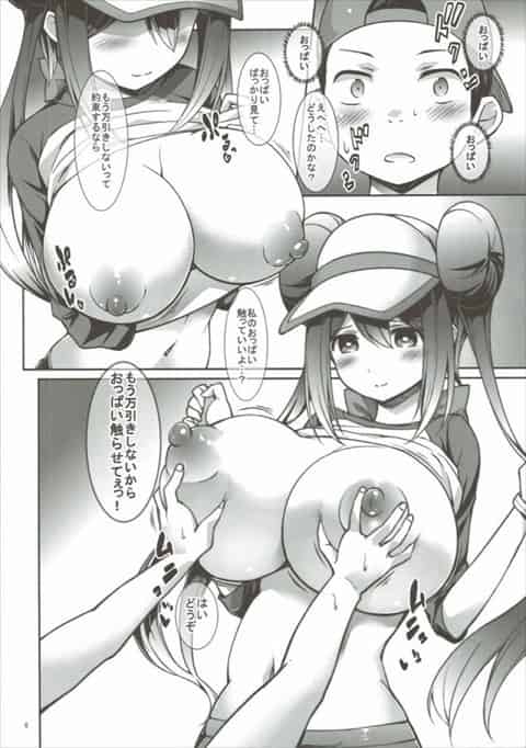 メイ「もう万引きしないって約束するなら、私のおっぱい触っていいよ…？」万引きして捕まった少年がもう万引きしない事を約束してメイに筆下ろししてもらっちゃうb