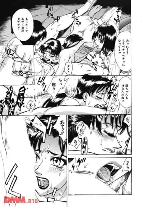 「いじわるしないで、早く…早くちょうだい。欲しい、欲しいのォ。早くぅ」子供扱いした教え子のチンポが凄すぎて、おねだりまでしちゃう女教師！c