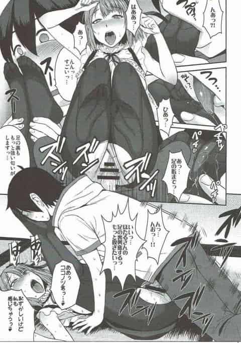 怪しい香水でほたるさんにメロメロに！？腋マンコを舐めまわし、乳袋に両手を入れてガッツリ愛撫！おまんこはぐちょぐちょに音を立て、メス顔の色気をムンムンに！c