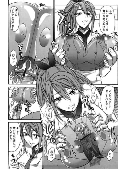 腕の良い美人店長が作るケーキが売れないのは形が卑猥だからw 情熱が分からない従業員にセックスして試しちゃうwb